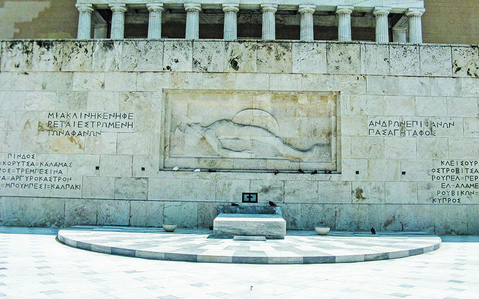 αναρχία-στον-αγνωστο-στρατιώτη-561192520