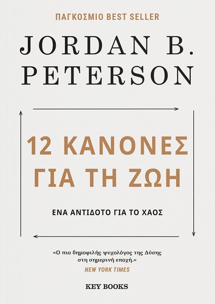 Ο πρωτόγονος υπολογιστής του εγκεφάλου και η δράση του-1