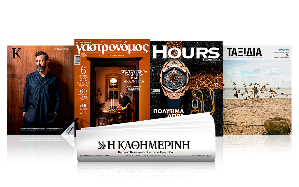 αυτή-την-κυριακή-με-την-κ-γαστρονόμο-561191173