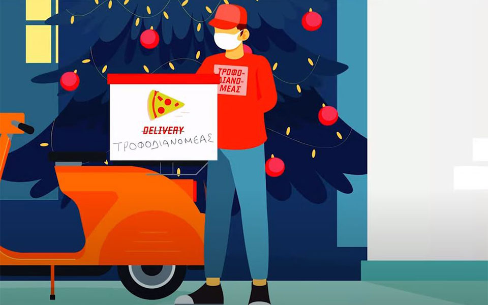 Ο Άγιος Βασίλης τηρεί τα μέτρα σε νέο σποτ της ΕΛ.ΑΣ. (βίντεο)-1