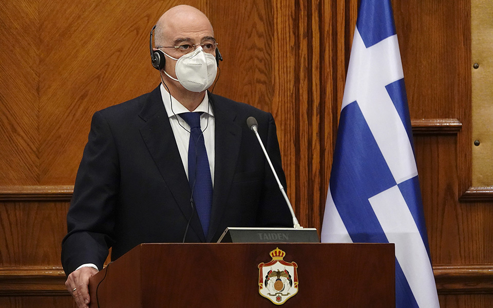 δεύτερη-διάσκεψη-για-την-ανατ-μεσόγει-561198439