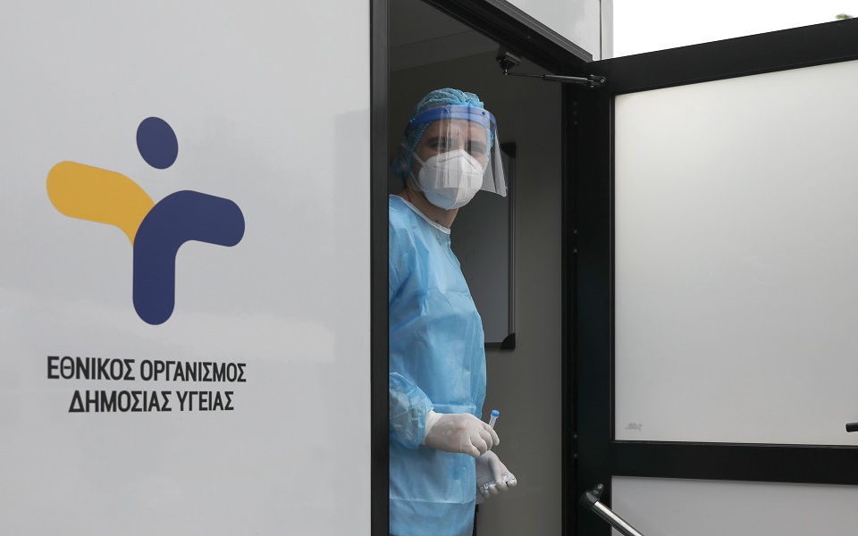 κόντρα-κυβέρνησης-συριζα-για-τον-εο-561182176