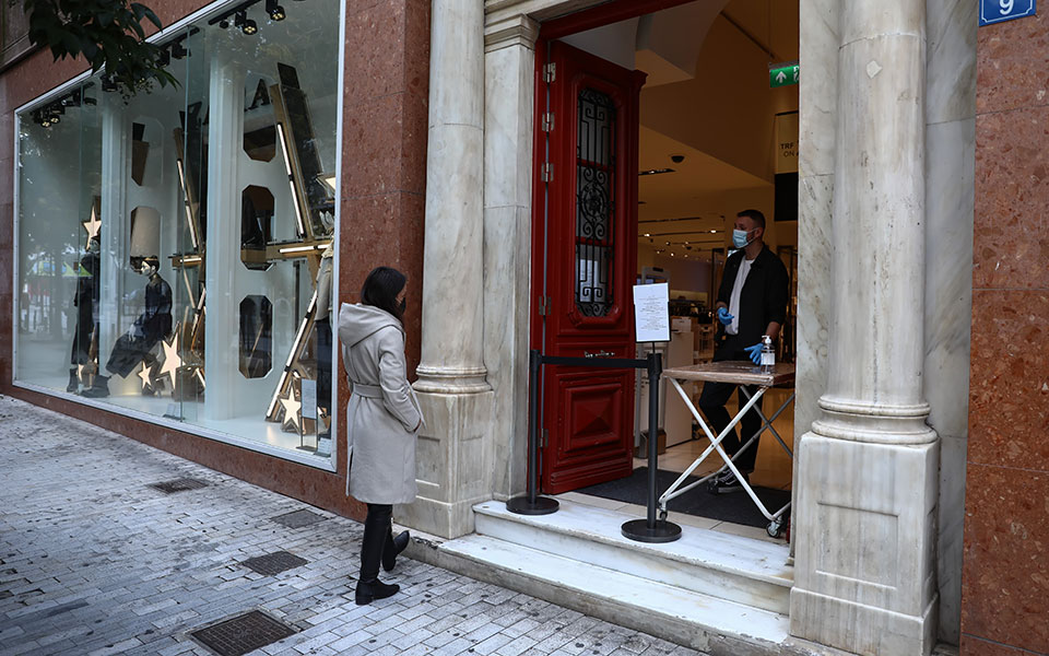 ενδεχόμενο-να-ανοίξει-η-αγορά-μετά-τις-7-561196711