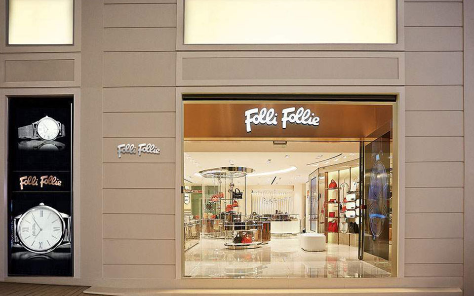 folli-follie-τα-καυτά-μηνύματα-και-η-γνώση-του-μα-561203965