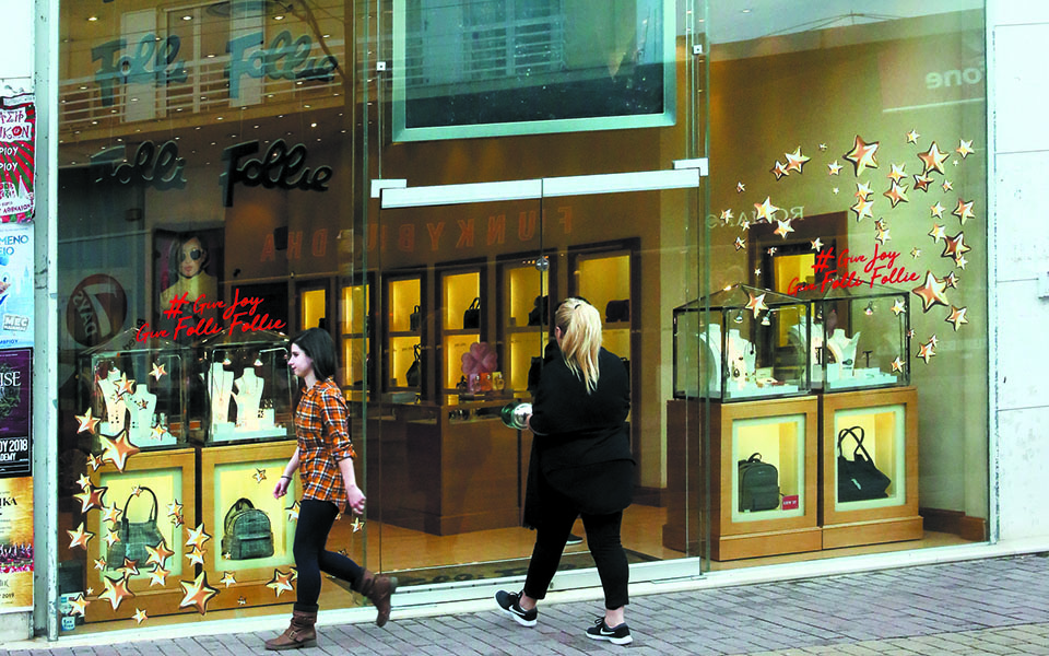 ο-επί-17-χρόνια-ψευδόχρυσος-της-folli-follie-561206458