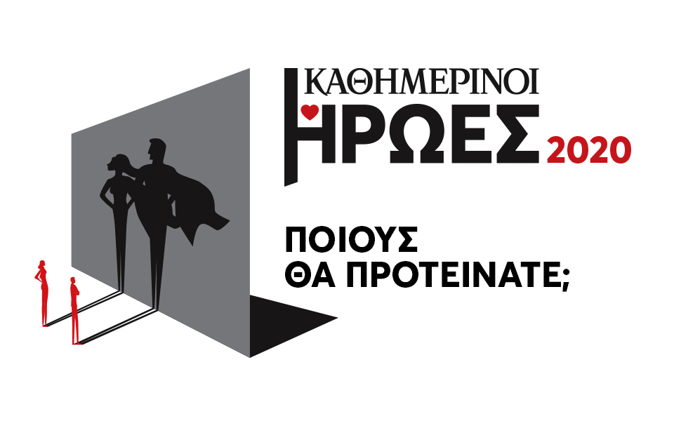 στείλτε-μας-την-ιστορία-του-δικού-σας-561192274