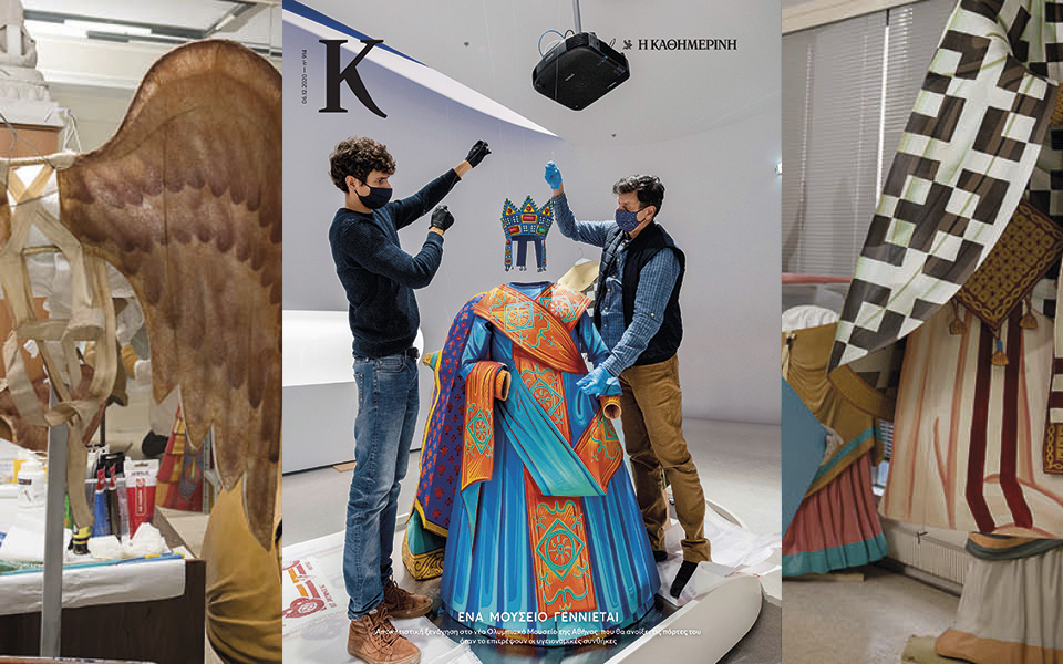 Αυτή την Κυριακή με την «Κ»: Οινοχόος, Mancode, περιοδικό «Κ», Ταξίδια-3