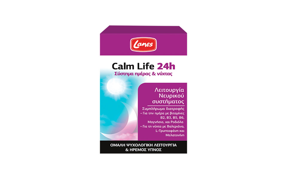 calm-life-24h-το-νέο-λανσάρισμα-της-lanes-για-μία-πιο-561189169