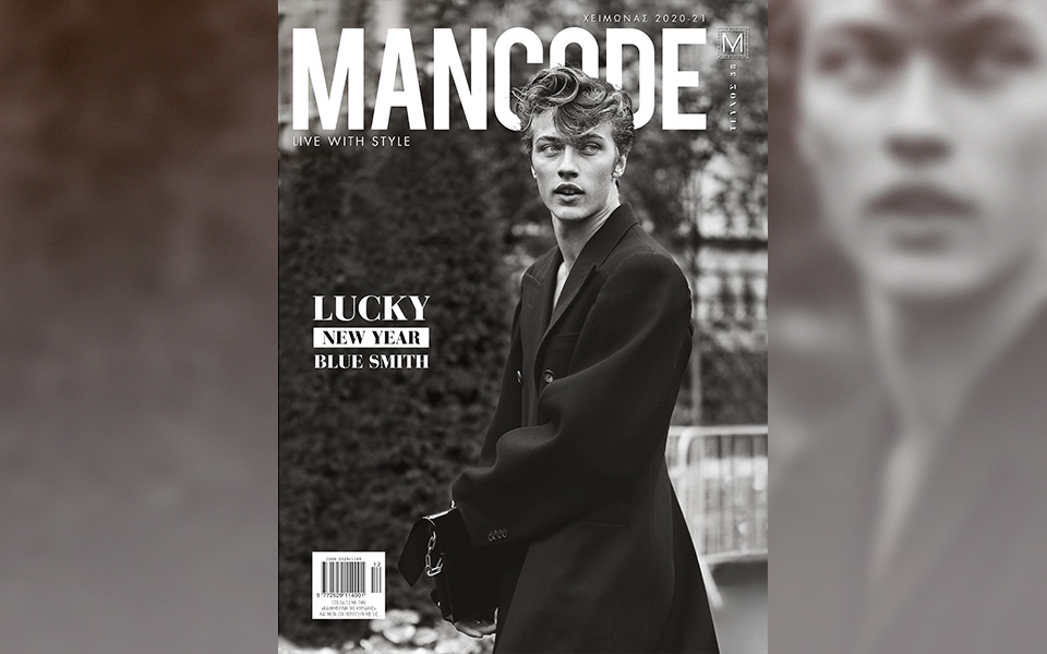 Αυτή την Κυριακή με την «Κ»: Οινοχόος, Mancode, περιοδικό «Κ», Ταξίδια-2