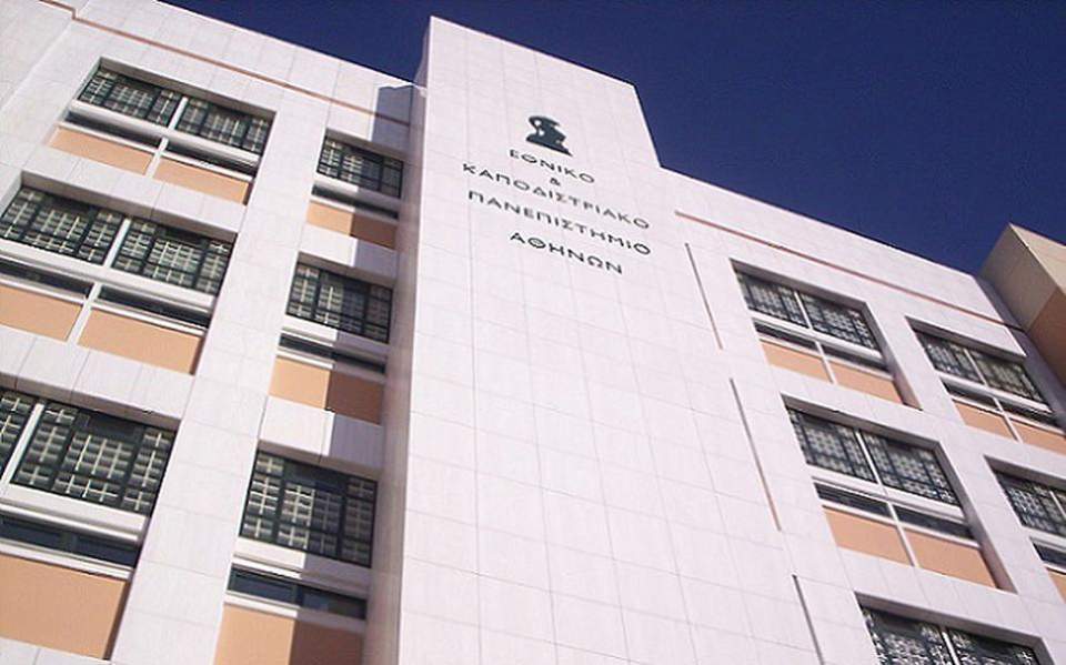 η-νομική-αθηνών-υπερδύναμη-στο-δίκαιο-561184648