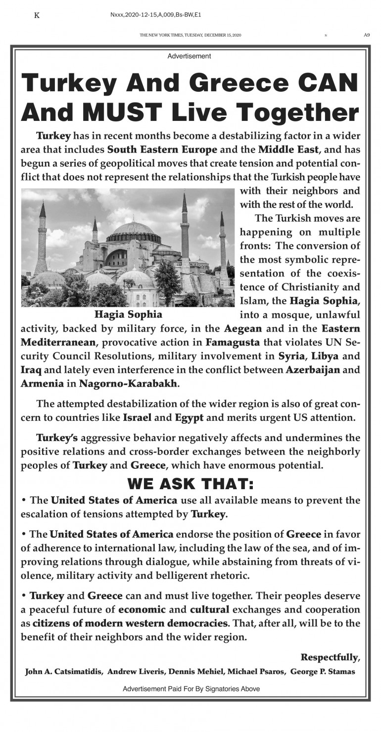 Ομογενείς επιχειρηματίες στους ΝΥΤ: Οι ΗΠΑ να στηρίξουν την Ελλάδα-1