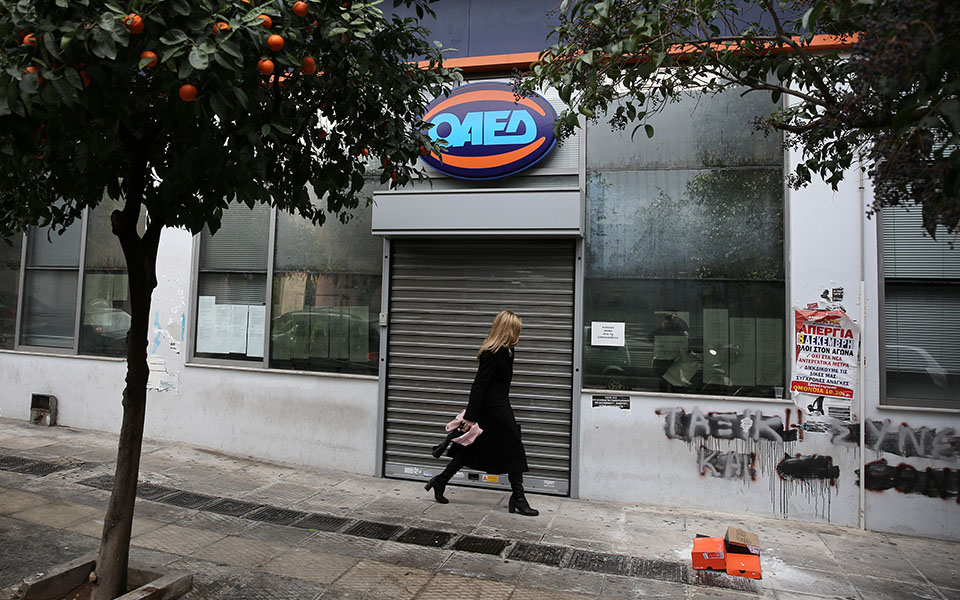 επίδομα-300-ευρώ-άνοιξε-η-πλατφόρμα-της-δ-561181699