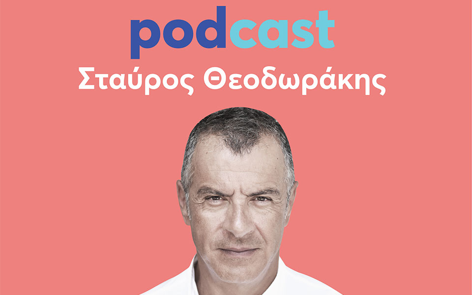 άλαλα-τα-χείλη-πολιτικών-και-επιστημό-561199906