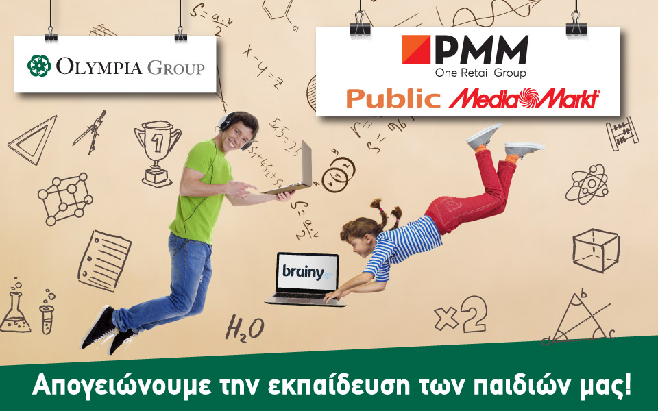 η-public-mediamarkt-στηρίζει-τους-ανθρώπους-της-με-τη-561179779