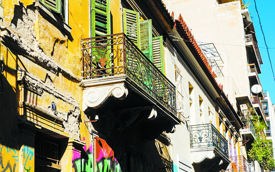 η-τριλογία-της-οδού-οικονόμου-561205978