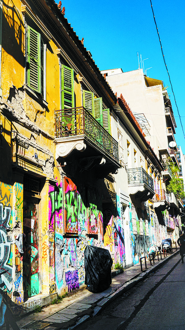 Η τριλογία της οδού Οικονόμου-1