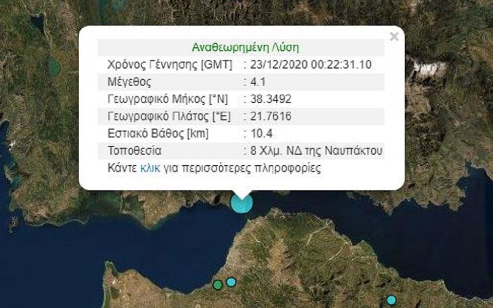 σεισμός-41-ρίχτερ-στη-ναύπακτο-561204817