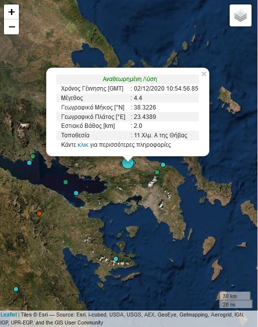 Σεισμός 4,4 Ρίχτερ στη Θήβα- Ιδιαίτερα αισθητός στην Αττική-2