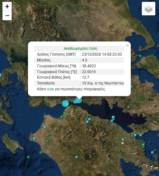 Σεισμός 4,5 Ρίχτερ κοντά στη Ναύπακτο-1