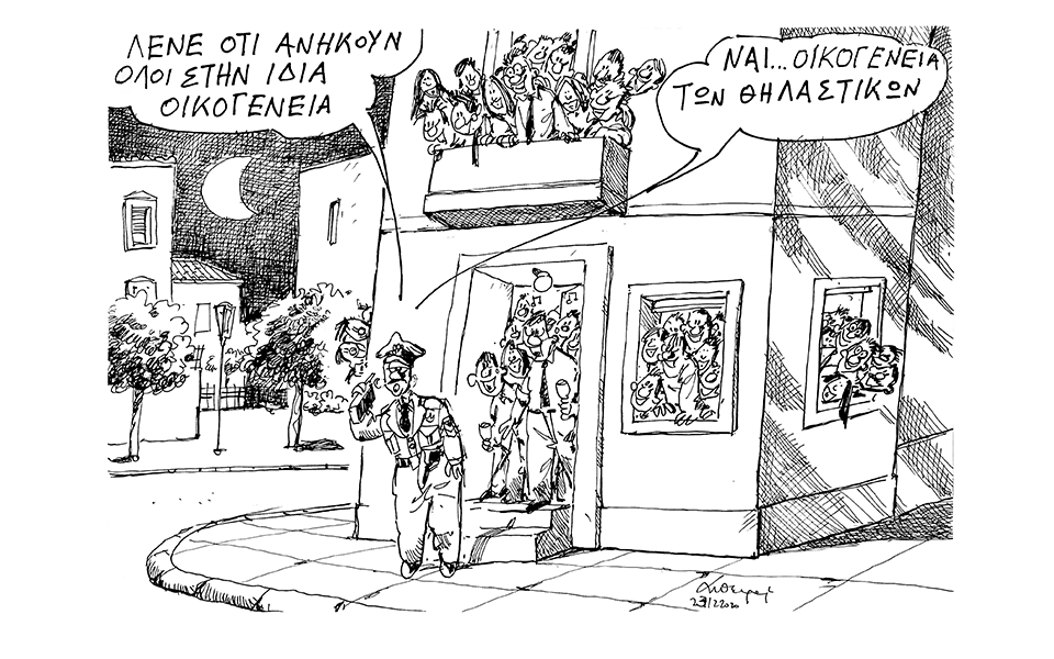 σκίτσο-του-ανδρέα-πετρουλάκη-25-12-20-561207523