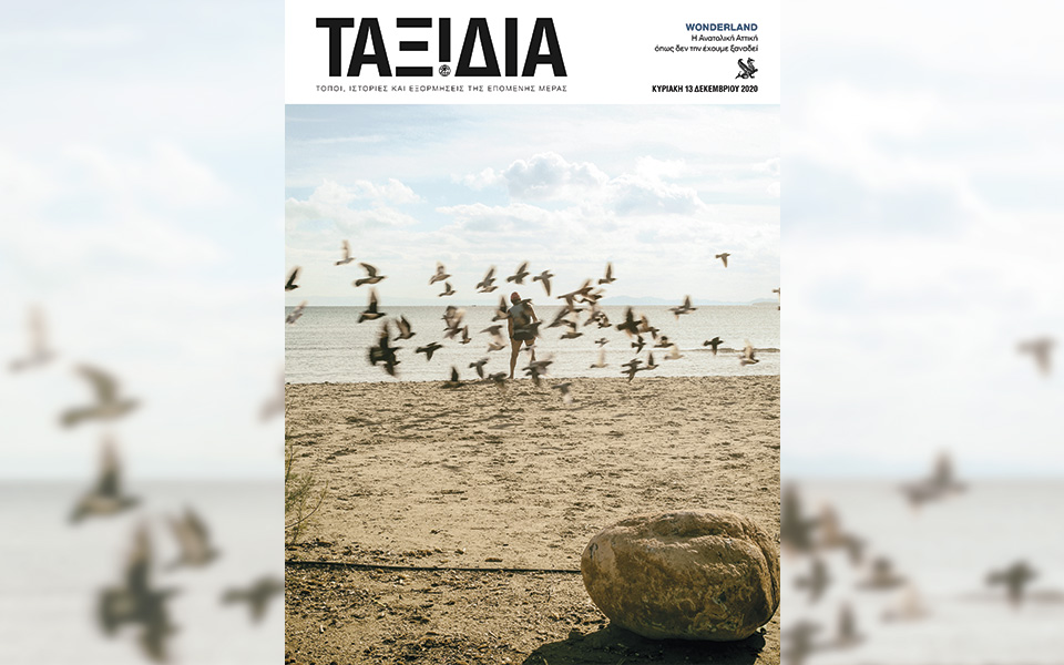 Αυτή την Κυριακή με την «Κ»: Γαστρονόμος, Hours, περιοδικό «Κ», Ταξίδια-4