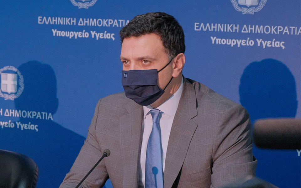 β-κικίλιας-υπό-πίεση-το-εσυ-κατ-οίκ-561186685