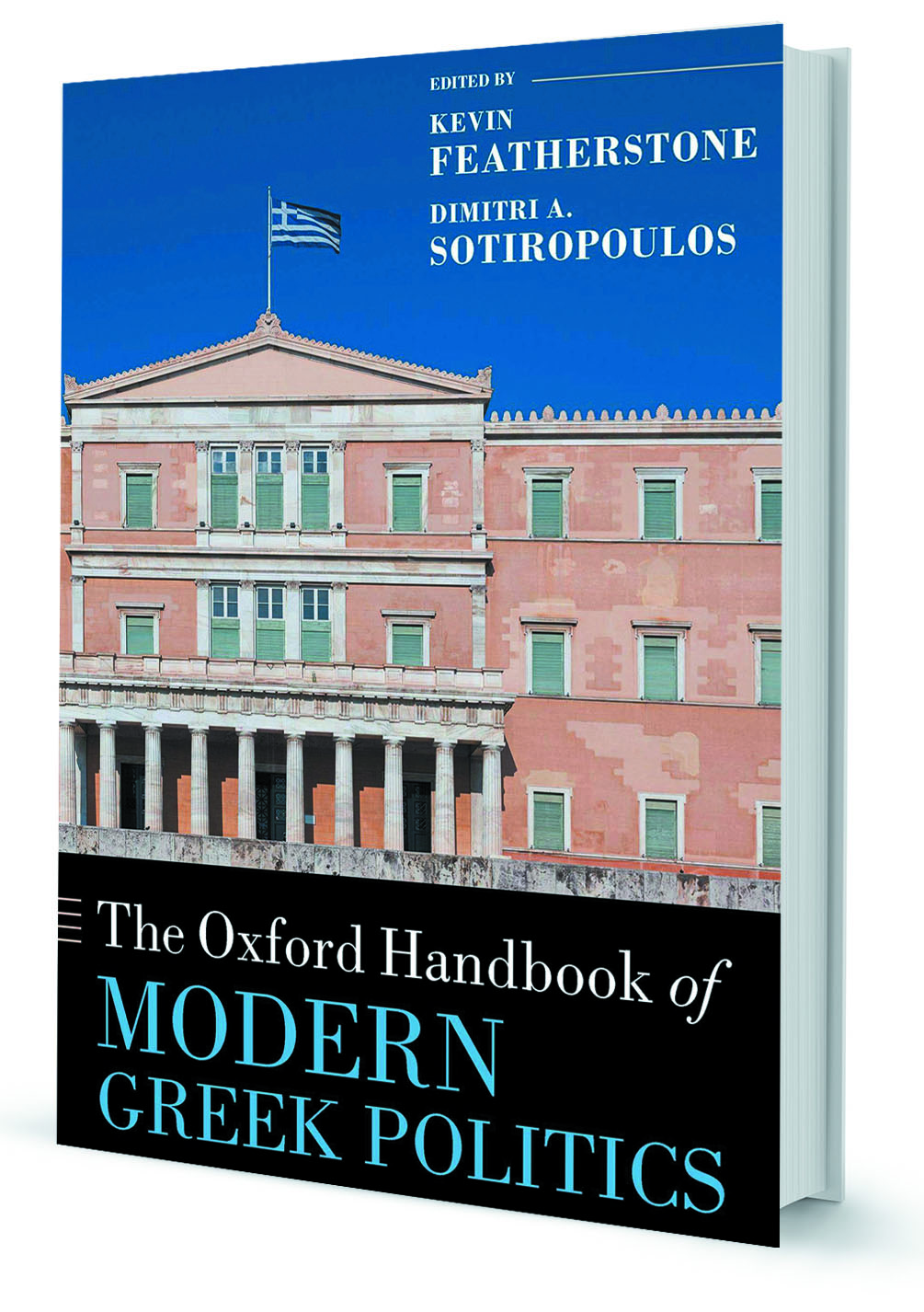 Η ελληνική πολιτική περίπτωση-1