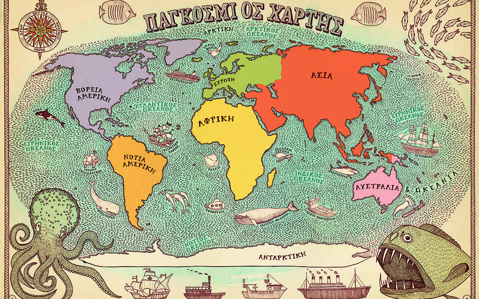 άτλας-νοερών-ταξιδιών-561192379