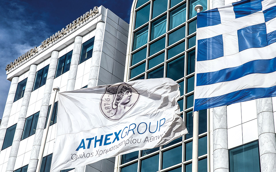 ο-σύνθετος-ρόλος-των-εποπτικών-αρχών-σ-561229141