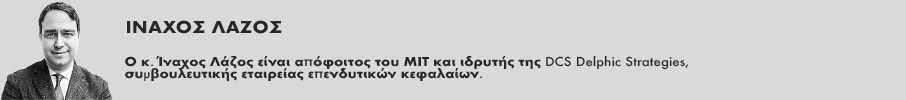 Ο συμβιβασμός με τη μετριότητα οδηγεί στην ολική εξαφάνιση-1