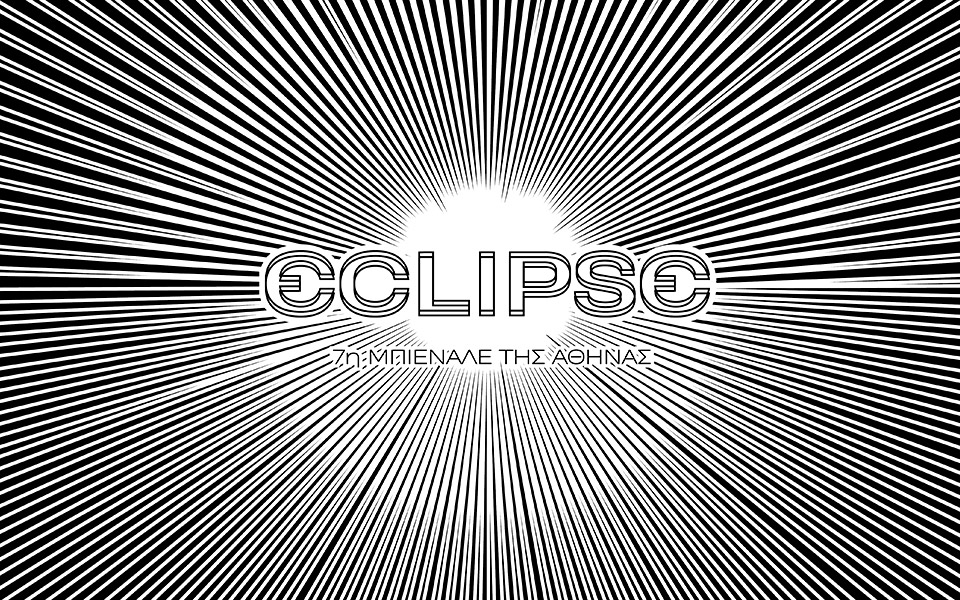 η-7η-μπιενάλε-της-αθήνας-υποδέχεται-τη-χ-561235459