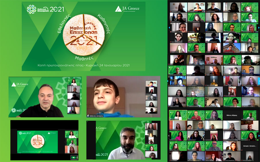 Virtual Βασιλόπιτα 2021 για τους μαθητές «επιχειρηματίες» έκοψε  το Junior Achievement Greece-1