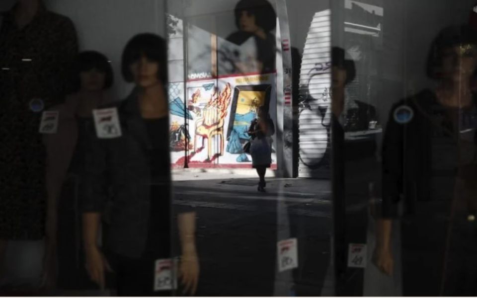 ανοίγει-πάλι-το-mybusiness-support-561216358