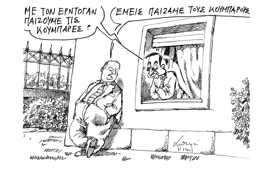 σκίτσο-του-ανδρέα-πετρουλάκη-12-01-21-561224158