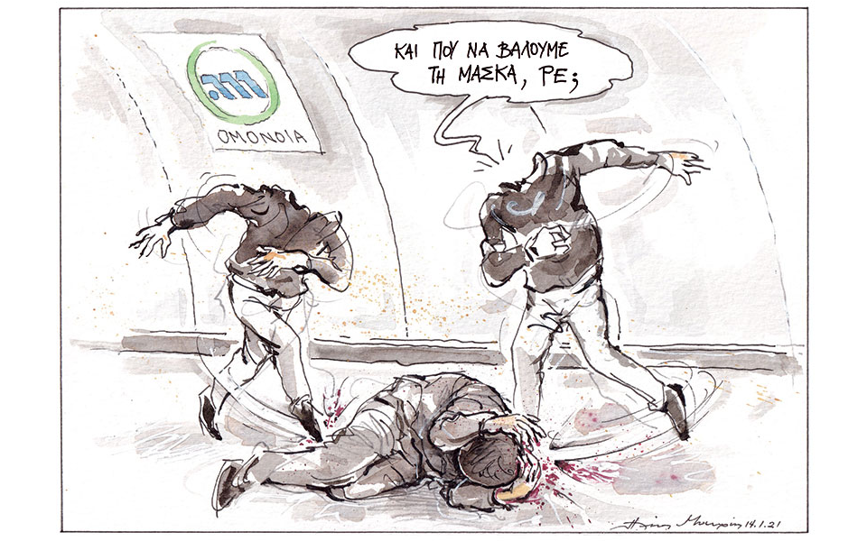 σκίτσο-του-ηλία-μακρή-15-01-21-561229360