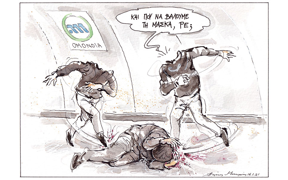 σκίτσο-του-ηλία-μακρή-15-01-21-561229360