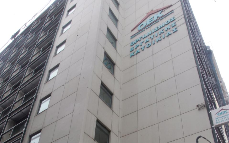 εως-31-μαρτίου-αιτήσεις-για-ρύθμιση-χρεώ-561216811