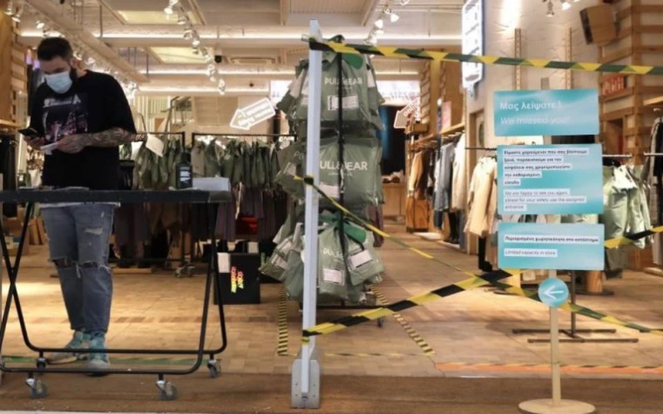 to-click-away-φέρνει-πίσω-τους-εργαζομένους-561227950