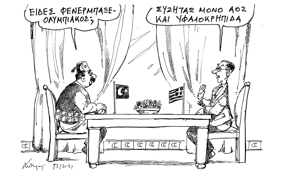 σκίτσο-του-ανδρέα-πετρουλάκη-16-01-21-561230668