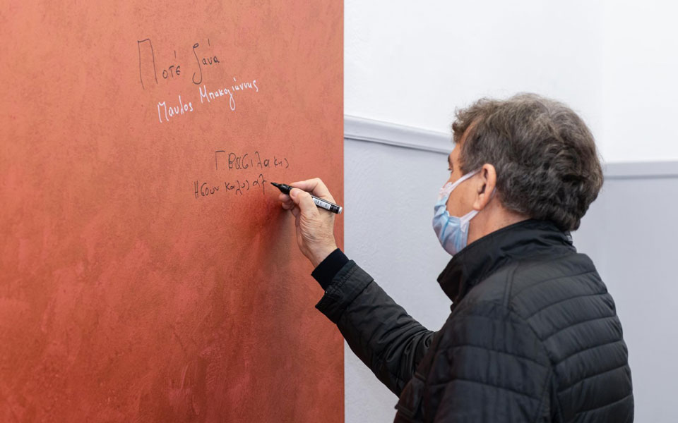 Εγκαινιάστηκε από τον Μ. Χρυσοχοΐδη το κέντρο στήριξης των συγγενών θυμάτων τρομοκρατίας-4