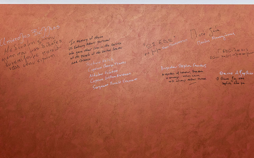 Εγκαινιάστηκε από τον Μ. Χρυσοχοΐδη το κέντρο στήριξης των συγγενών θυμάτων τρομοκρατίας-1