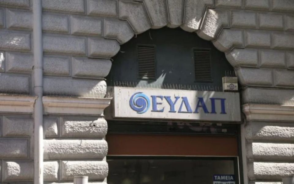 δημόσιο-ευδαπ-κοντά-σε-συμβιβασμό-με-7-561218077