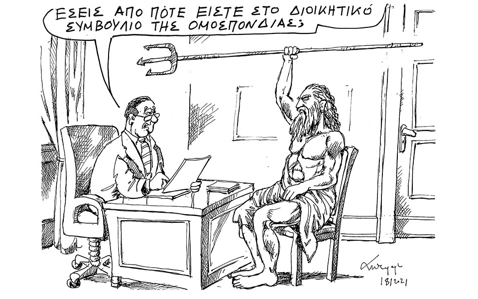 σκίτσο-του-ανδρέα-πετρουλάκη-19-01-21-561233875