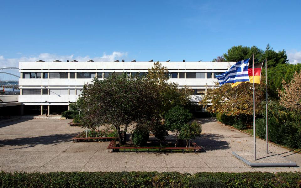 συνδεθείτε-και-ενημερωθείτε-για-τη-γε-561222559