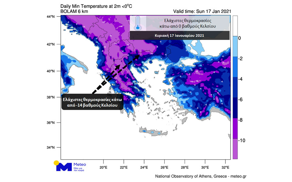 Δριμύ ψύχος το πρωί της Κυριακής-1