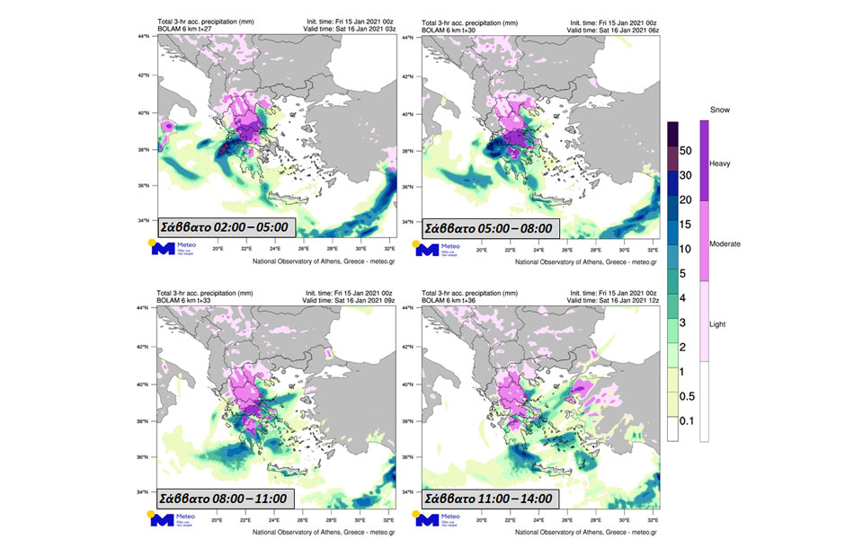 Χιόνια και ισχυρό ψύχος φέρνει η δεύτερη φάση της κακοκαιρίας-1