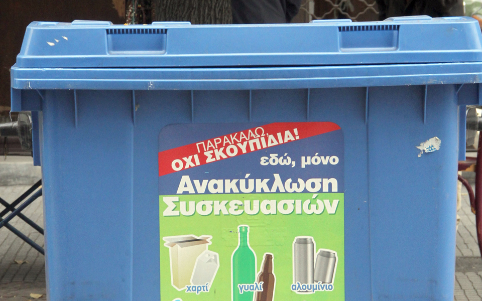 χαμηλές-επιδόσεις-για-την-ανταποδοτι-561216469