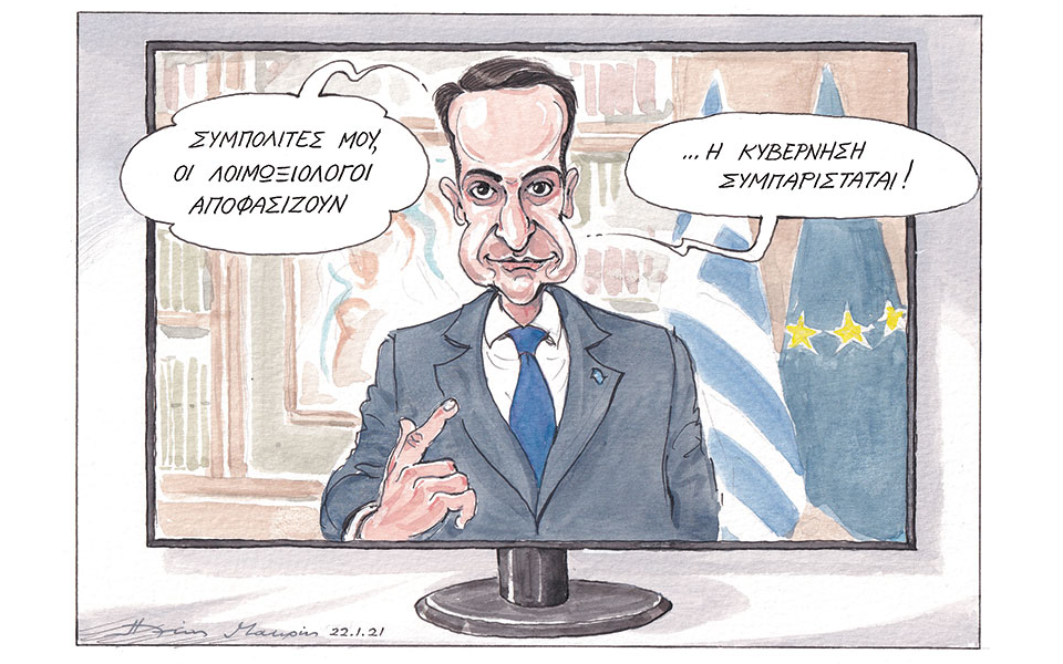 σκίτσο-του-ηλία-μακρή-23-01-21-561239371