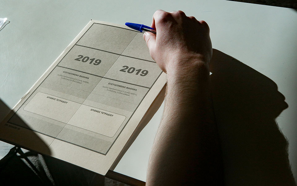 ελάχιστη-βάση-εισαγωγής-το-85-561227632