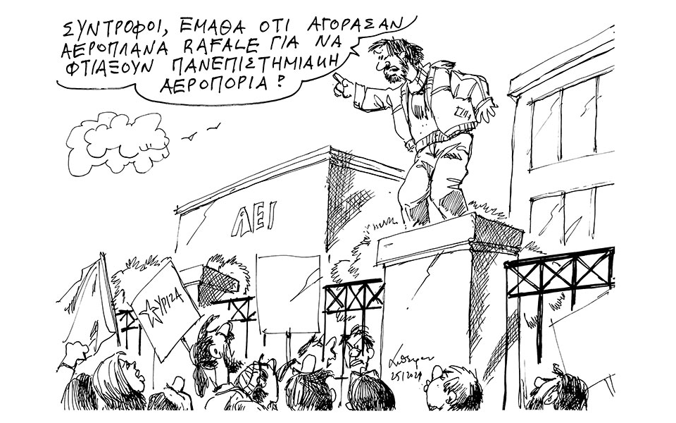 σκίτσο-του-ανδρέα-πετρουλάκη-26-01-21-561242077